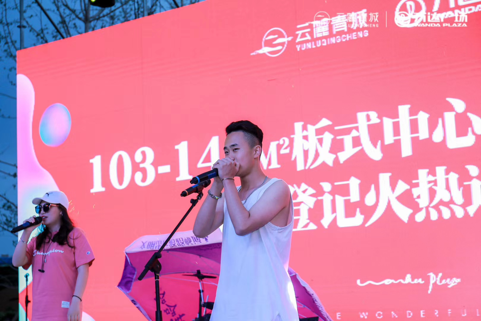 萬有市集仲夏之夜大理晚會(huì)策劃 萬有市集仲夏之夜大理晚會(huì)策劃