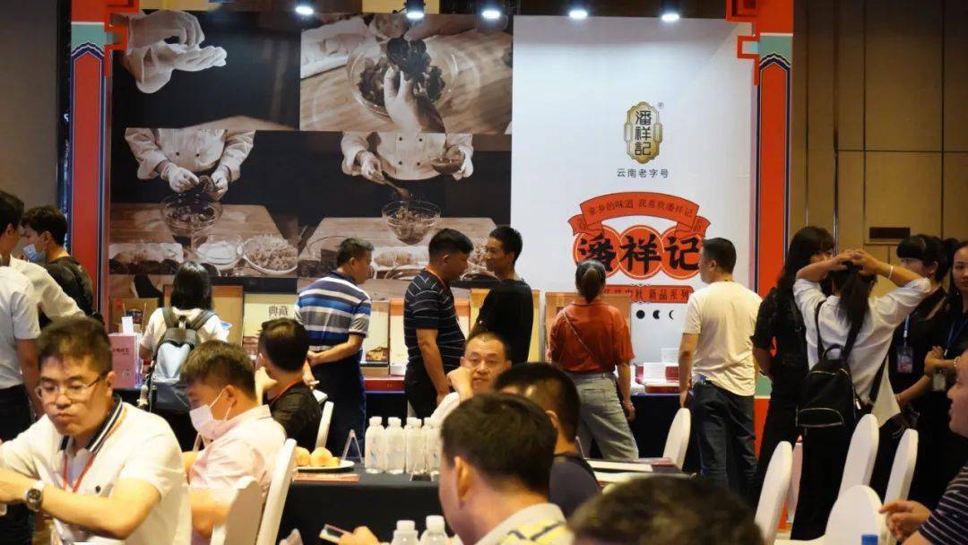大理國際大酒店發(fā)布會(huì)