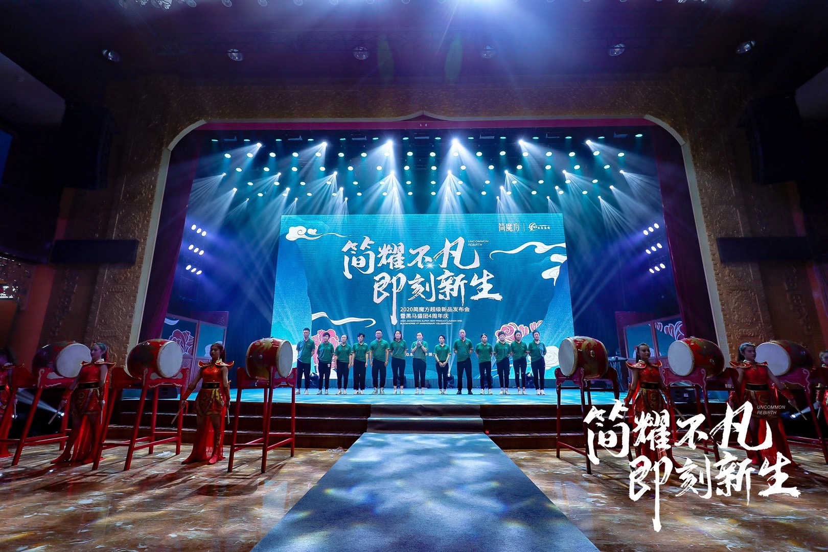 大理風(fēng)花雪月大酒店發(fā)布會