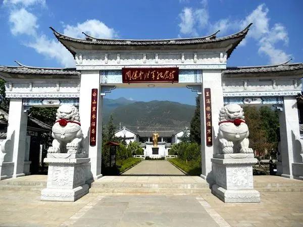 大理紅色旅游、大理研學(xué)旅游、大理會(huì)議旅游推薦路線