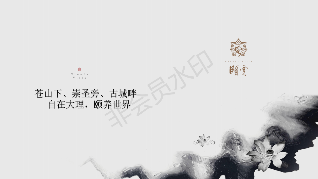 大理頤云度假養(yǎng)生酒店，確實(shí)比較高逼格，吃完飯去古城轉(zhuǎn)一圈，酒吧聽聽歌曲！巴適的很  ?