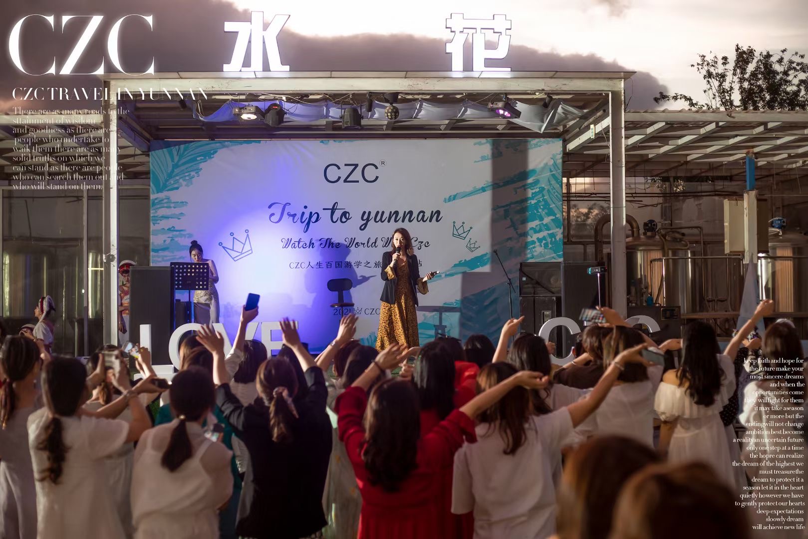 大理水花莊園吉普車(chē)旅拍試駕基地