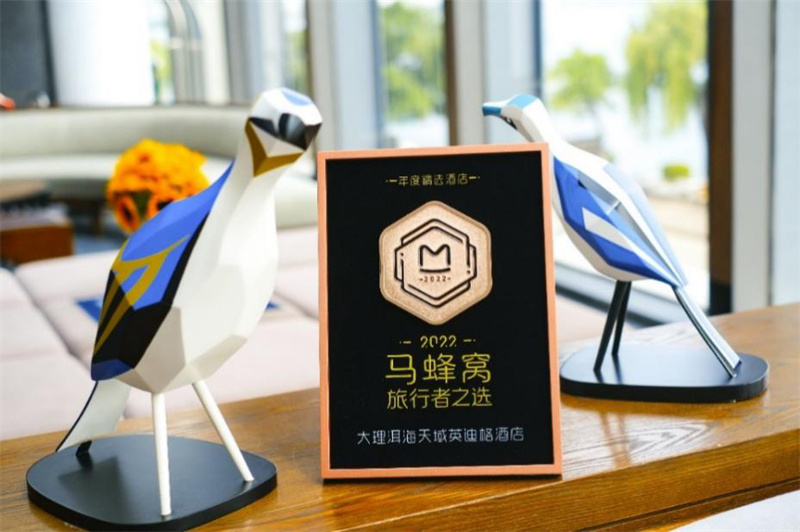 大理會(huì)議度假酒店